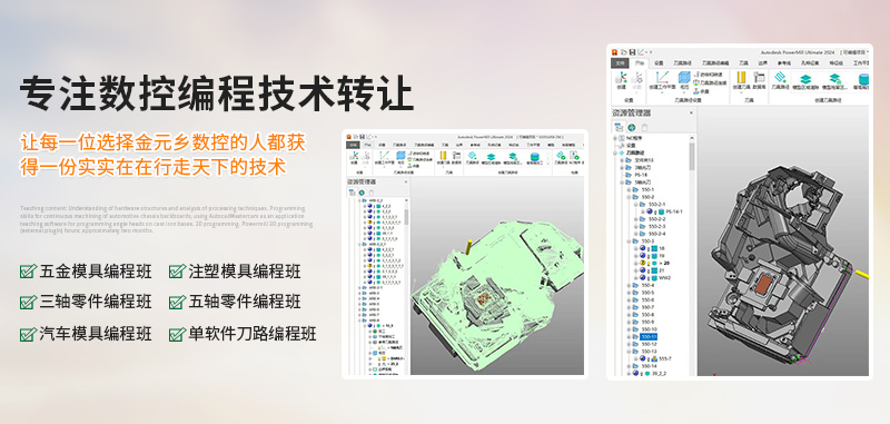 东莞市金元乡教育科技有限公司